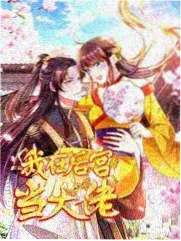 声之碎片特别篇封面